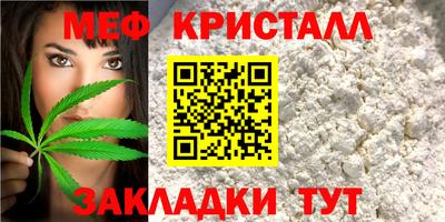 сатива Обнинск