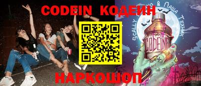 скорость mdpv Обь