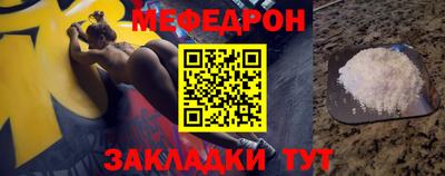 сатива Обнинск