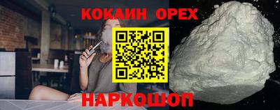 сатива Обнинск