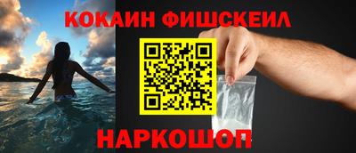 сатива Обнинск