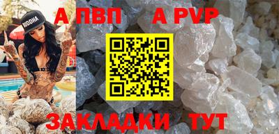 сатива Обнинск