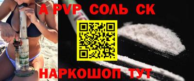 скорость mdpv Обь