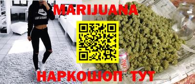 сатива Обнинск