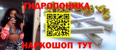 сатива Обнинск