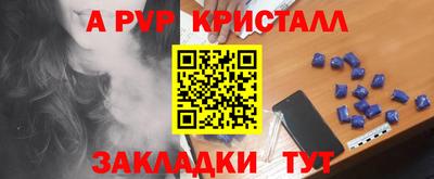 скорость mdpv Обь