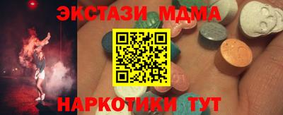 сатива Обнинск
