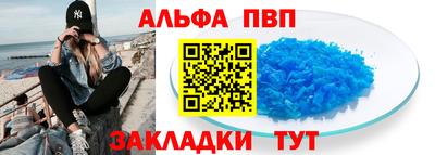 сатива Обнинск