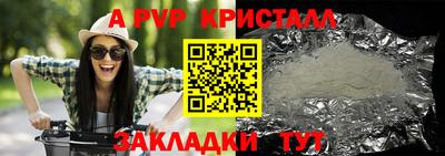 сатива Обнинск