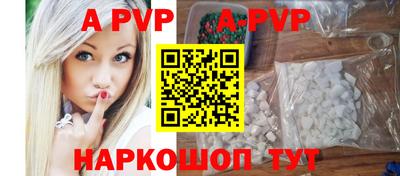 сатива Обнинск