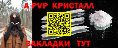 скорость mdpv Обь