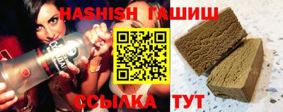 сатива Обнинск