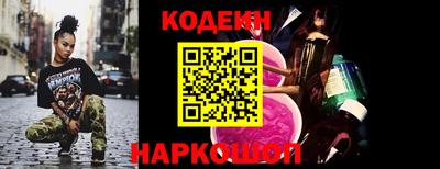 сатива Обнинск