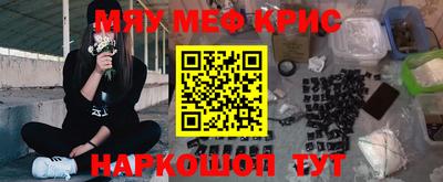 скорость mdpv Обь