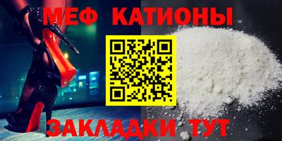 скорость mdpv Обь