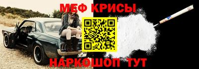 сатива Обнинск