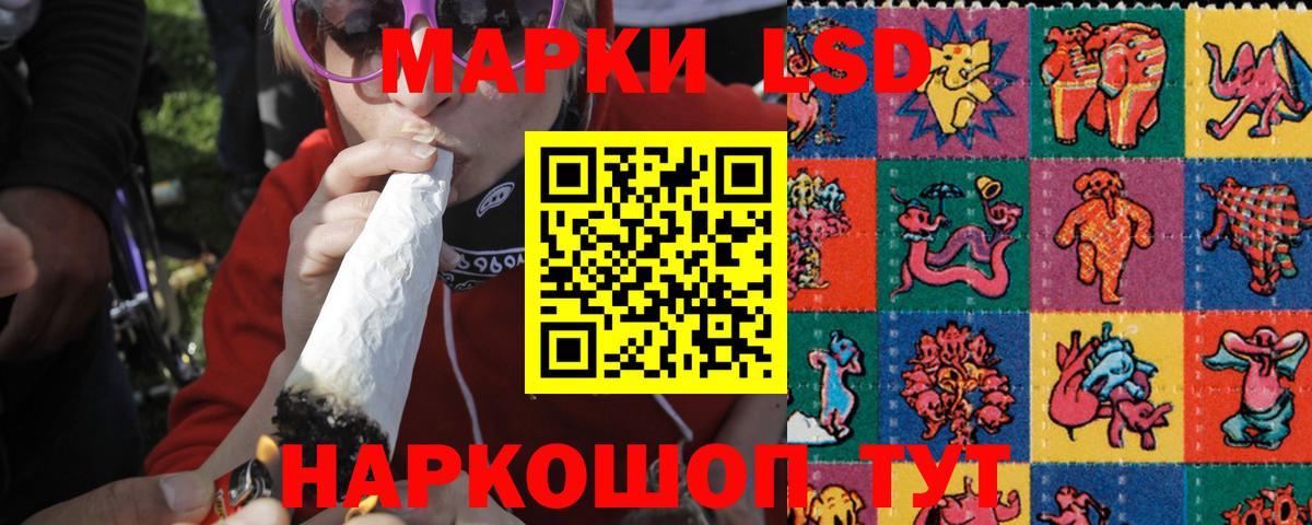 ЛСД экстази кислота  ОМГ ОМГ как зайти  Севастополь  Лсд 25 экстази  LSD-25 экстази кислота  Вход с VPN 
