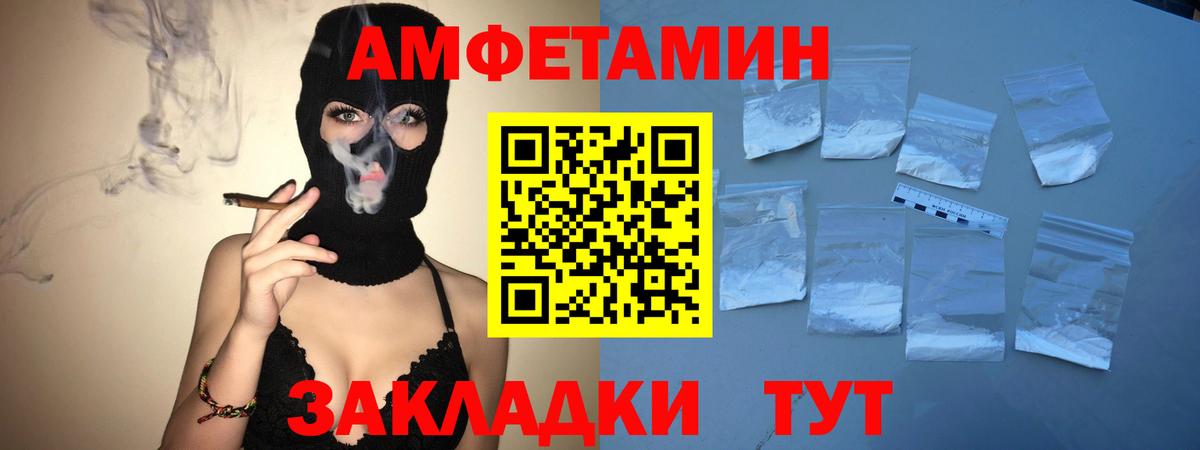 Севастополь  Первитин витя  Первитин витя  Вход с VPN 