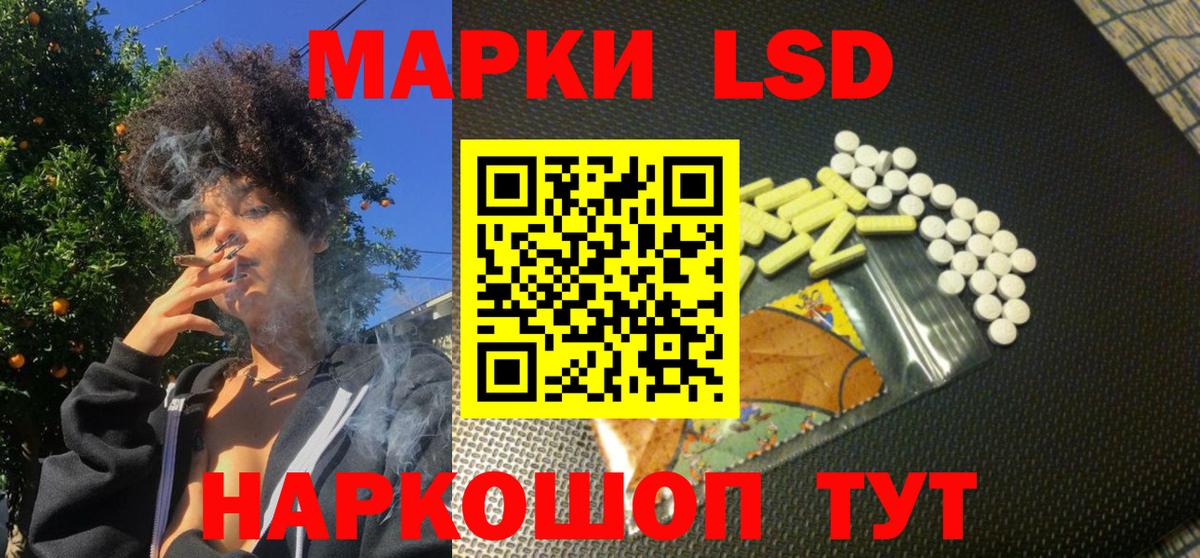 Марки NBOMe  Вход с VPN  Севастополь  Марки N-bome 1,8мг 