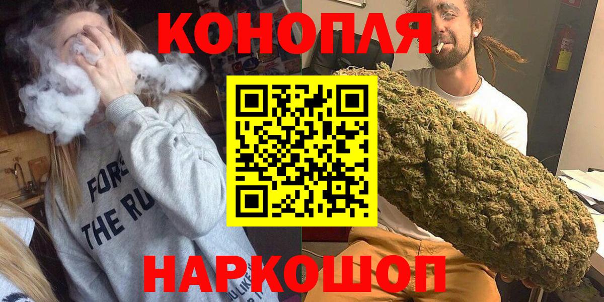 МАРИХУАНА ГИДРОПОН Севастополь